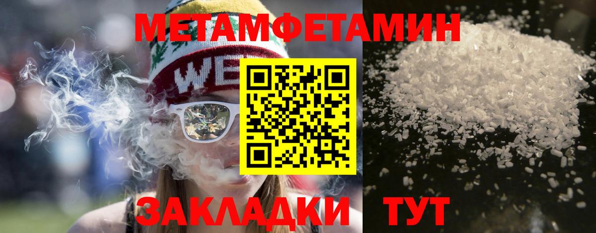 Amphetamine Premium  АМФ  Ижевск  Вход с VPN 