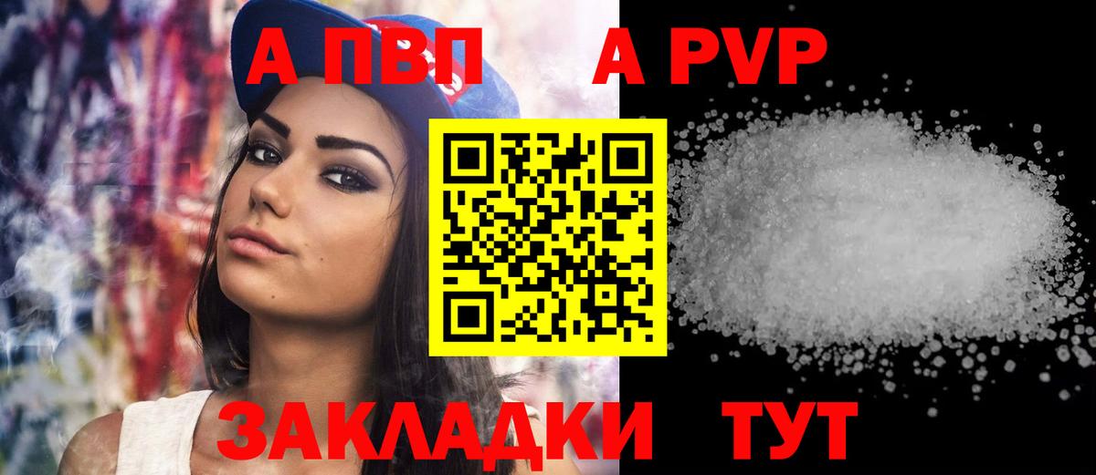 Alfa_PVP СК Ижевск