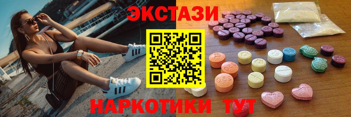 МЕФ кристаллы  ГАШИШ  НБОМе  Вход с VPN  Меф  ГАШ  Конопля  Ижевск  A-PVP СОЛЬ  
