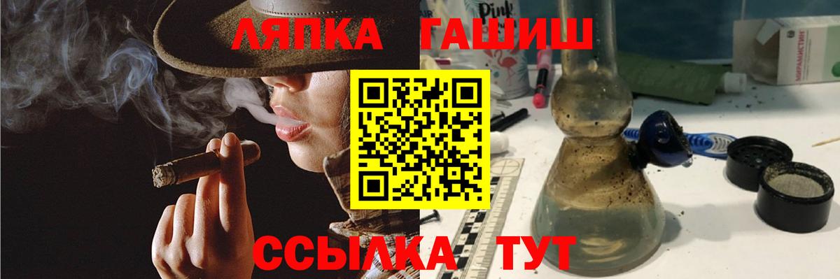 ГАШ гарик  Вход с VPN  Ижевск 