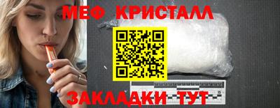 спайс Ликино-Дулёво