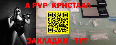спайс Ликино-Дулёво