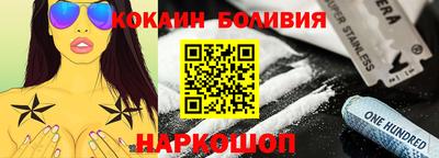 гашишное масло Ливны