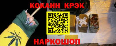 спайс Ликино-Дулёво