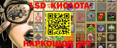 спайс Ликино-Дулёво