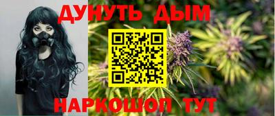 гашишное масло Ливны