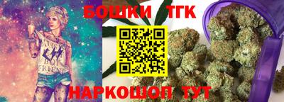 спайс Ликино-Дулёво