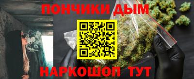спайс Ликино-Дулёво