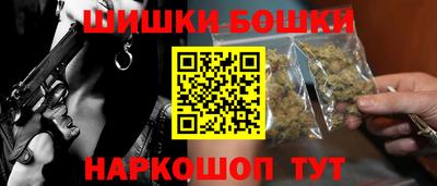спайс Ликино-Дулёво