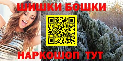 гашишное масло Ливны