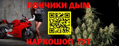 гашишное масло Ливны