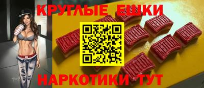 гашишное масло Ливны