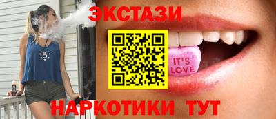 гашишное масло Ливны