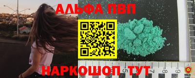гашишное масло Ливны