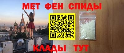 спайс Ликино-Дулёво