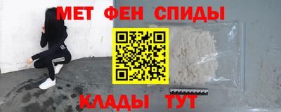 спайс Ликино-Дулёво