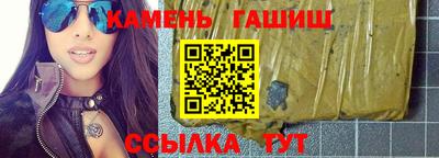 спайс Ликино-Дулёво