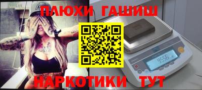 гашишное масло Ливны