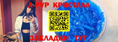 спайс Ликино-Дулёво