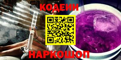 гашишное масло Ливны