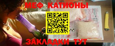 спайс Ликино-Дулёво