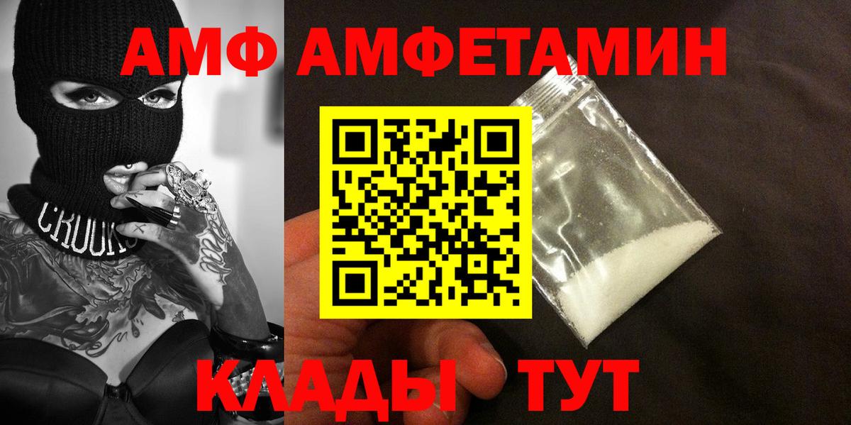 Первитин винт Ижевск